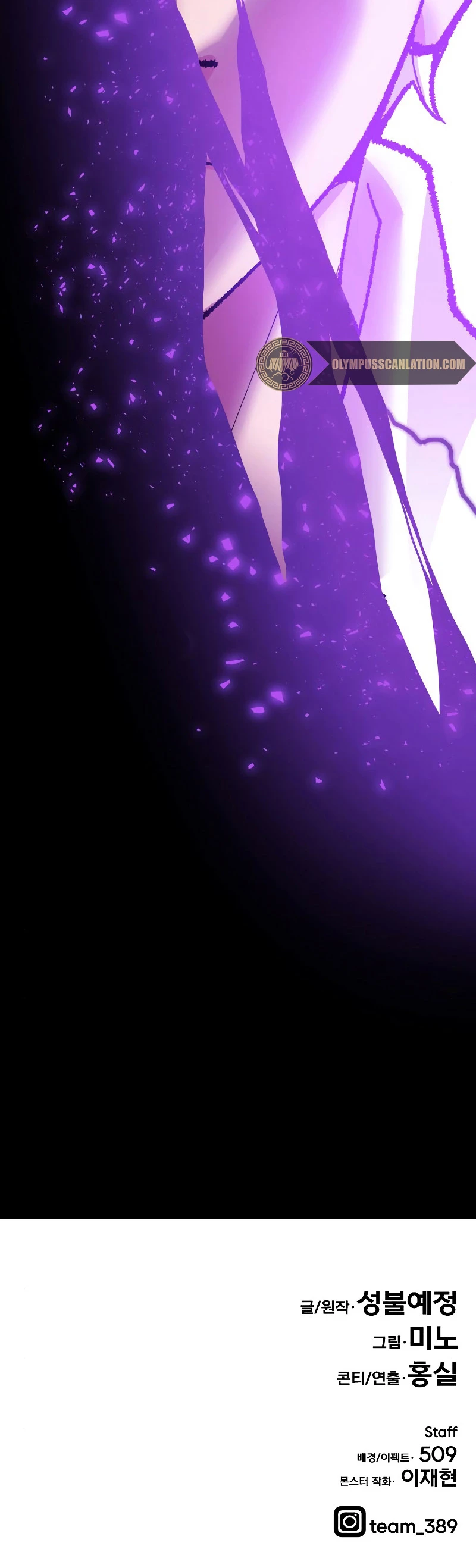 Rompiendo Limites > Capitulo 47 > Page 881